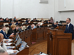 39-я сессия Алтайского краевого Законодательного Собрания